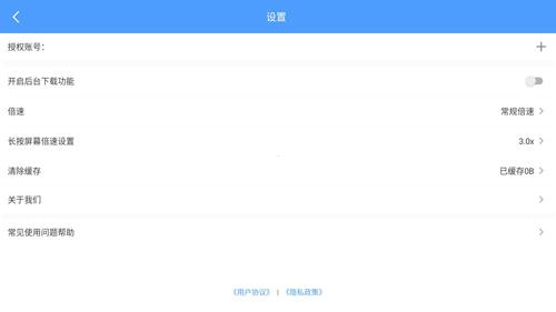 凡亿课堂图片6