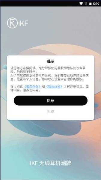 iKF图片2