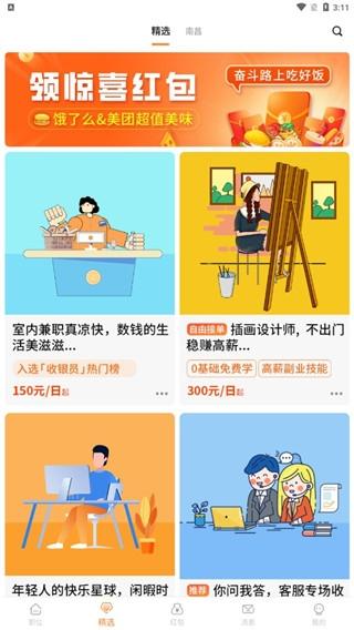 小牛兼职6