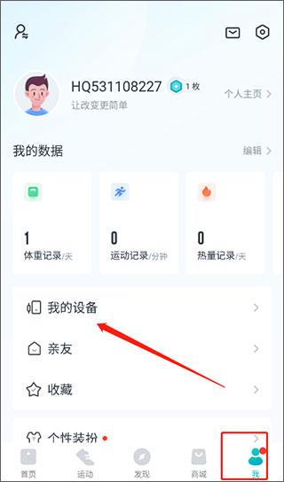 好轻图片4