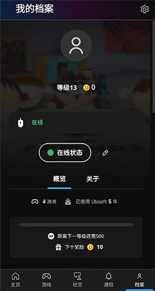 uplay图8