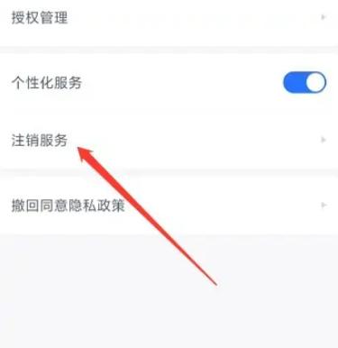 小米钱包图片22