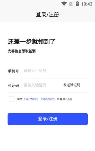蝶付2