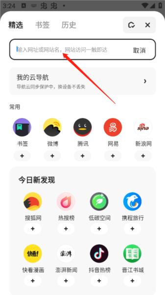 夸克高考志愿填报图片11