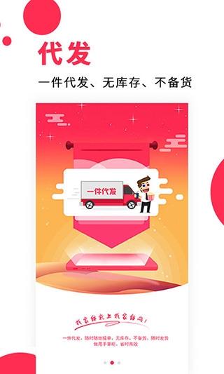 找家纺4