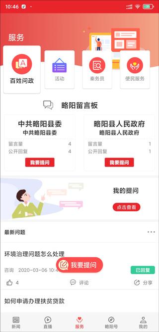 爱略阳图片8