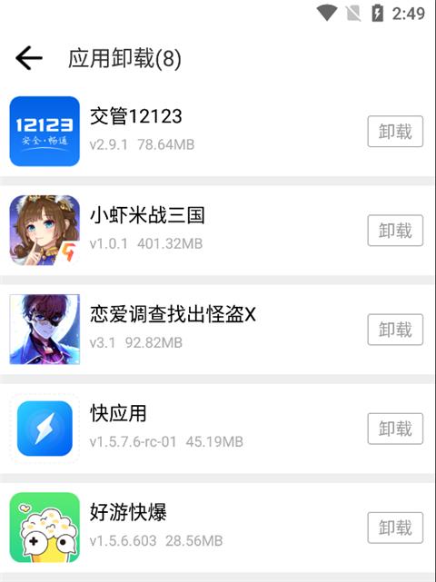 历趣市场图片8
