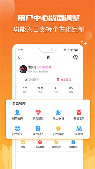 北海365app图片1
