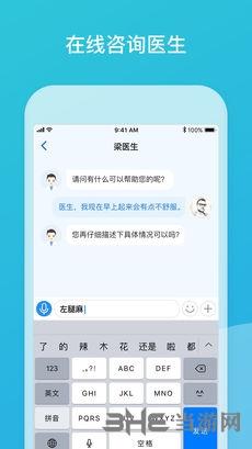 品驰生活app宣传图2