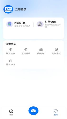 职业工装证件照图片