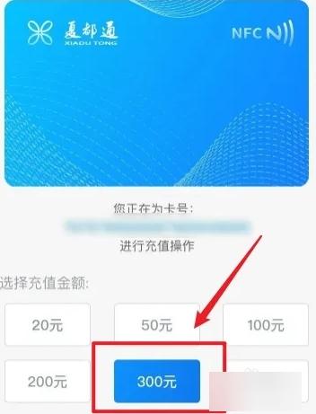 西宁智能公交14