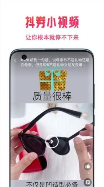 星饭粒图片1