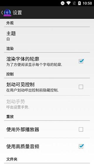 ons模拟器