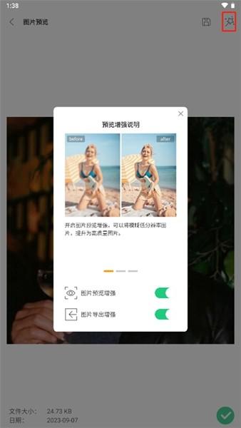 ultdata for Android 最新版v3.4.9 最新版v3.4.9