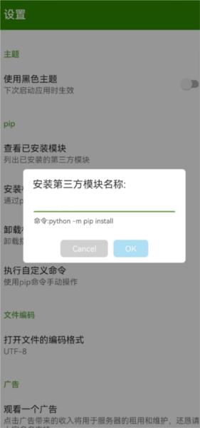 Python编译器5