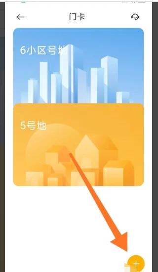 小米钱包图片3