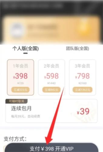 今日招标app7