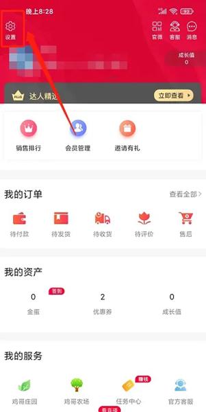顺联动力app图片4