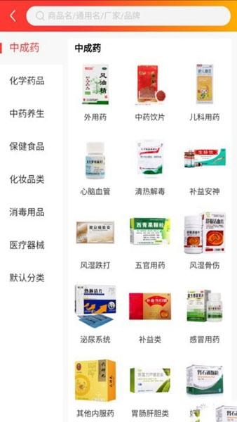 康利百济app1