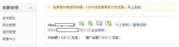 百姓网7