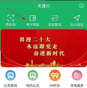 天涯行图片9