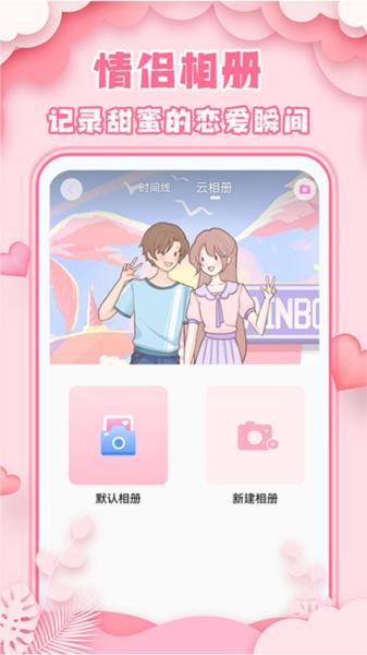 爱情日记1