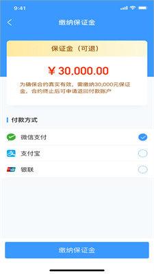 墨鱼职连