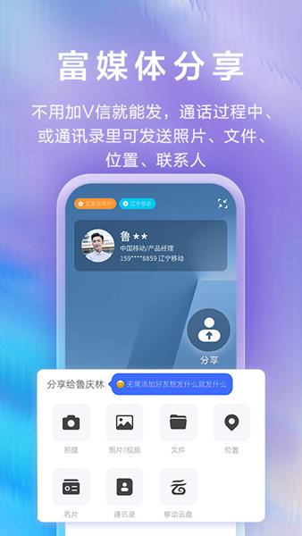 和生活爱辽宁app图片1