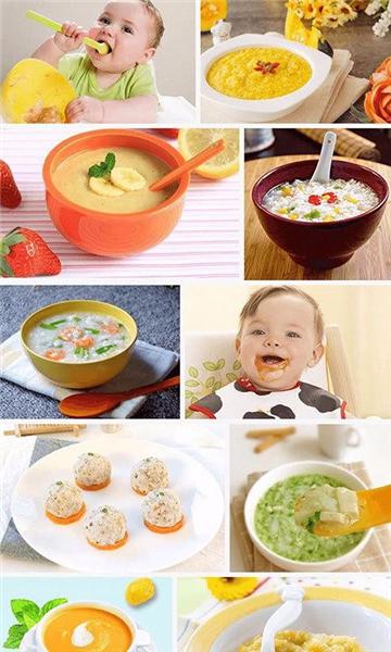 好宝宝辅食图片1