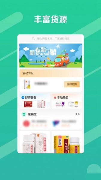 邮你采图片3