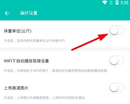 薄荷健康9
