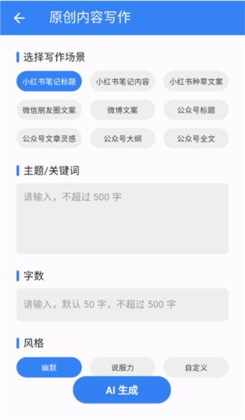 考拉工具大师 安卓版v0.20.3 安卓版v0.20.3