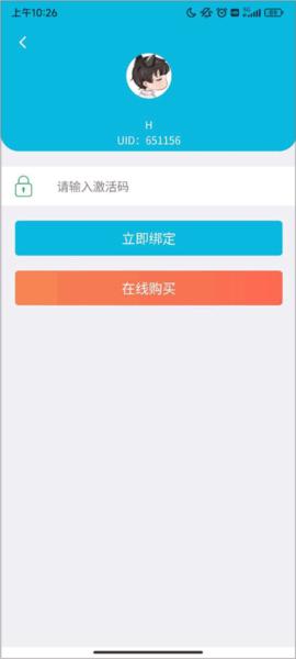 神通驾考4
