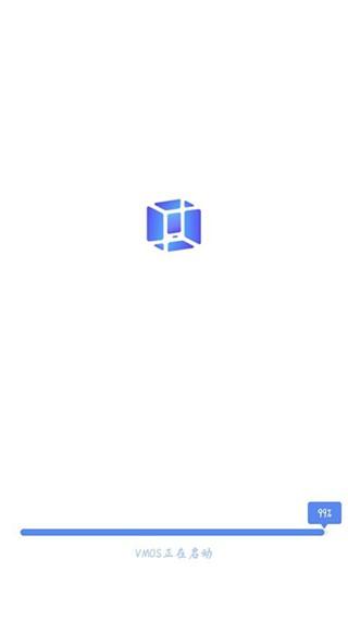 VMOSPro 安卓版v3.0.7 安卓版v3.0.7