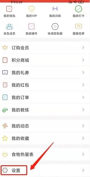 身材有道图片9