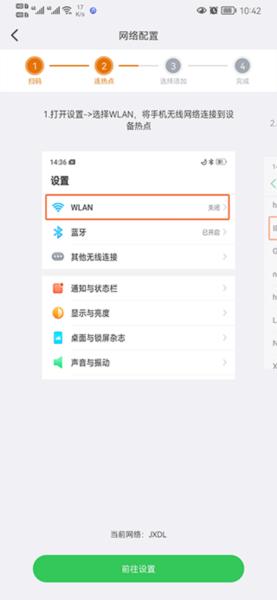 烈驹云监控5