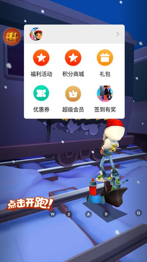 小米游戏服务插件图片4