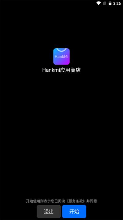 Hankmi应用商店apk 手表端v4.5.22 手表端v4.5.22