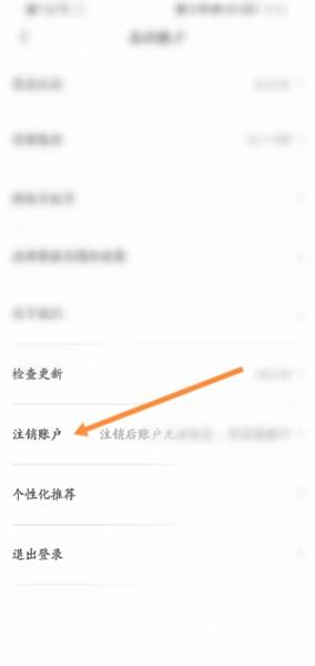人民出行app图片10