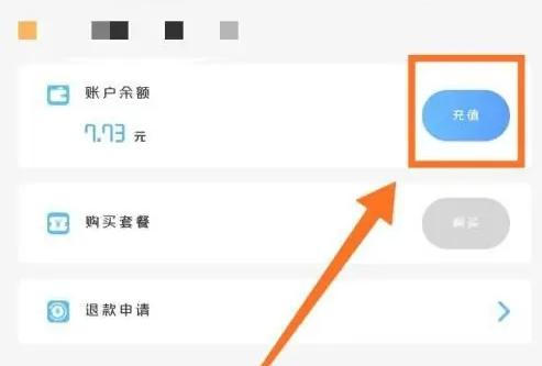 趣智校园图片7