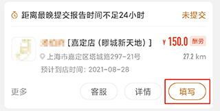 嗨探8