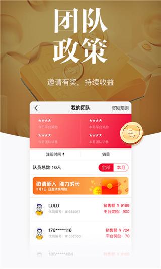 唯代购图片1