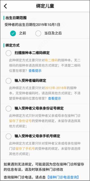 粤苗图片4