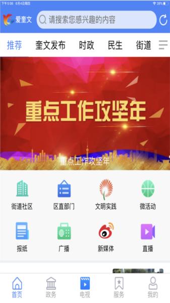 爱奎文图片6
