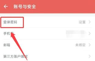 辣品app图片6