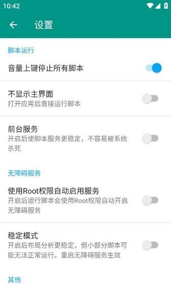 新魔法抢购图片3