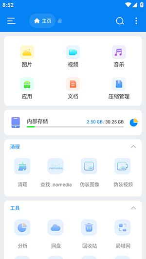 Esuper图片3