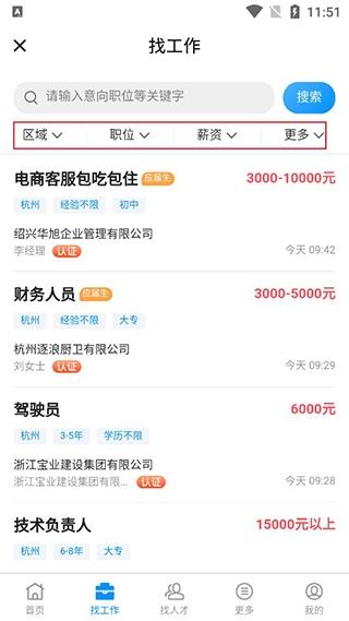 绍兴e网5