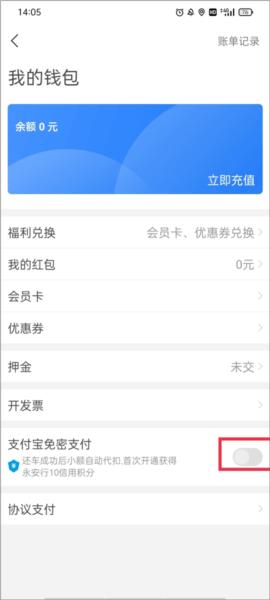 永安行13