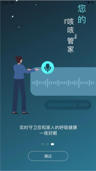 可可管家图片